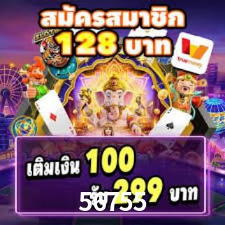 Interface do App 56755